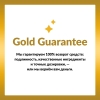 California Gold Nutrition, Биотин, 10 000 мкг, 30 растительных капсул
