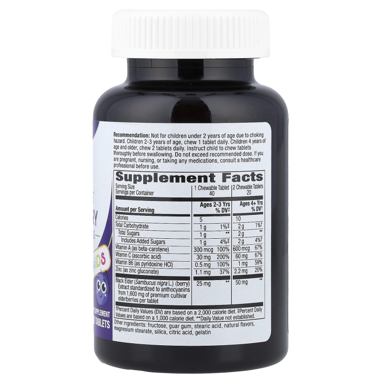 Nature's Way, Sambucus®, жевательные таблетки для укрепления иммунитета, для детей от 2 лет, 40 жевательных таблеток