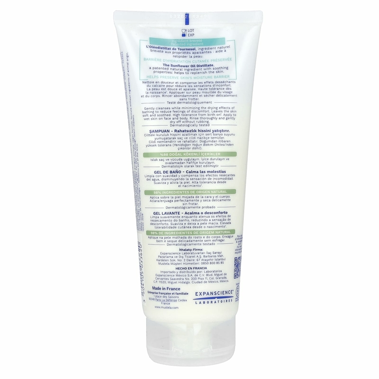 Mustela, Stelatopia, очищающий гель, без отдушки, 200 мл (6,76 жидк. унции)