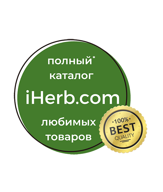 DeliHerb
